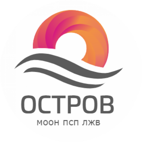 Логотип фонда: Остров, г. Новосибирск